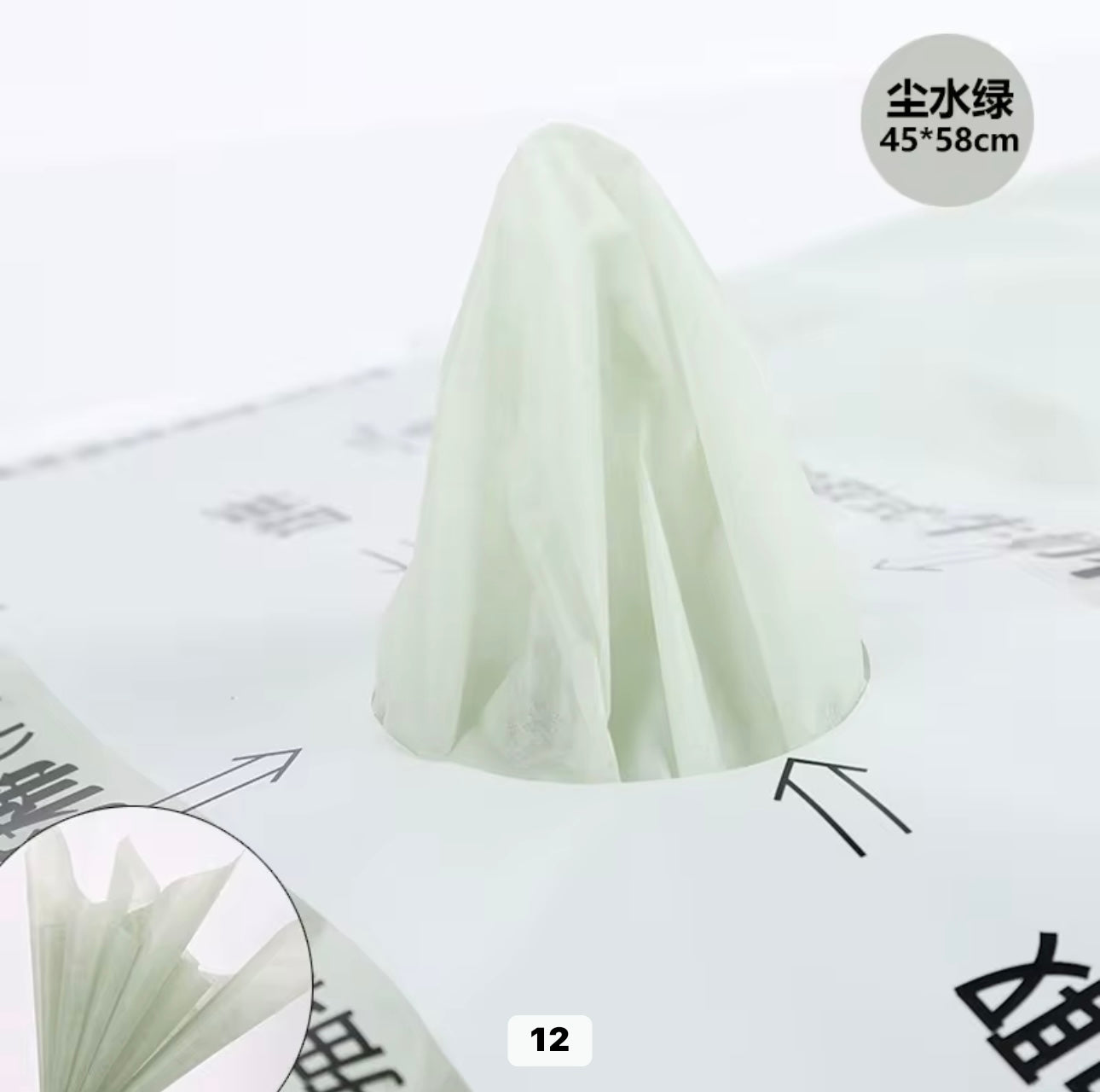Waterproof Tissue Paper