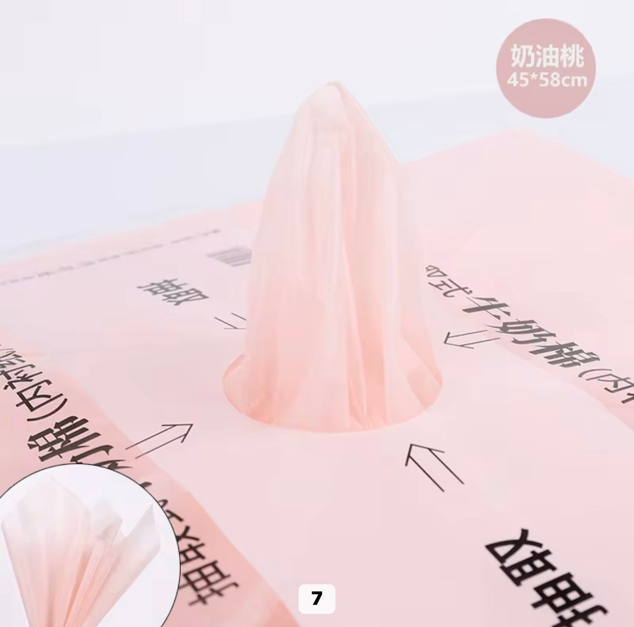 Waterproof Tissue Paper